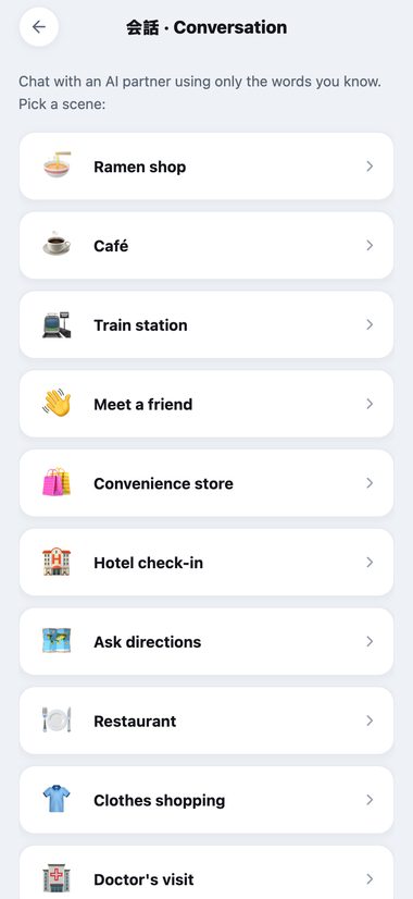 Scene picker with 14 everyday situations