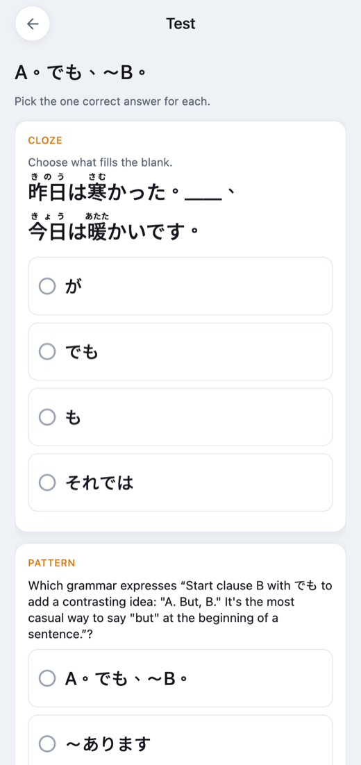 Un test di grammatica veloce dopo la lezione