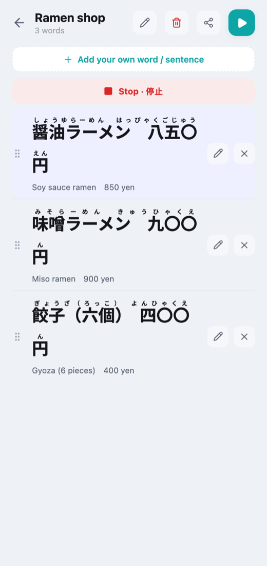 A playlist loop-playing scanned menu sentences with readings and translations