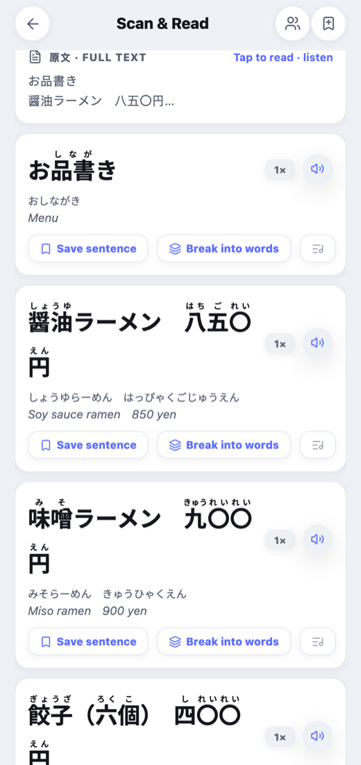 A scanned ramen-shop menu broken into lines with furigana and translations
