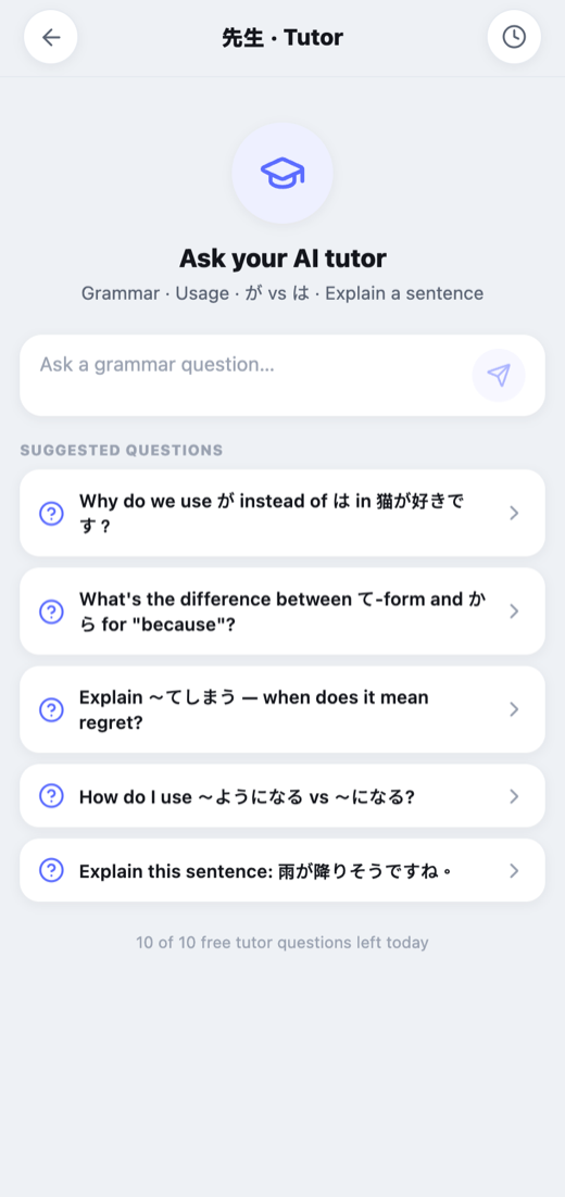 Ask your AI tutor — with suggested questions